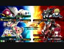 【EXVSMBON】スローネドライを夢見てPart.16【シャッフル】