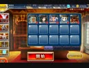 千年戦争アイギス 帝国の治癒士：蔓延する疫病【☆3×銀以下】