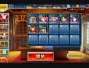 千年戦争アイギス 帝国の治癒士：エルフの里の襲撃【☆3×銀以下】