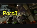 【L4D2実況】戦闘不能になったら○○になる　part3