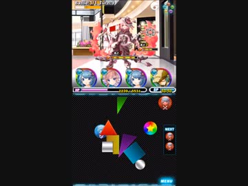 東京マテリア ペリノア超級 ノーコンクリア
