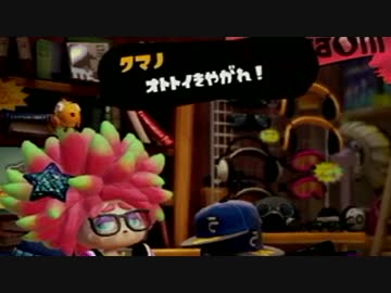 【Splatoon】Re:ゼロから始める平和なイカ界生活 2日目【ゆっくり実況】