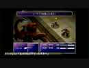 【ニコ生】FFⅦ実況プレイ第2枠【きりしま】
