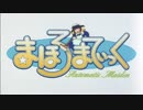 好きなアニメOP集 その８