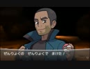 キモ声脱却を目指してポケモンＸを実況 part58