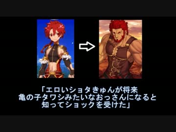 FGOからFateシリーズに入った人々の驚き【まとめ】