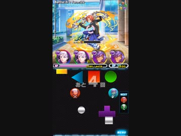 東京マテリア グリフレット超級 1コン