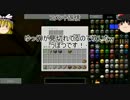 饅頭シティVer.2.0.0　「Part1」