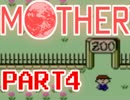 【MOTHER】みんなをまもるために、ぼうけんのたびにでる【実況】 part4