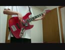 THE BACK HORN  声　ベース弾いてみた