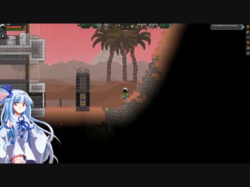 【ゆっくり実況】続・ゆっくり達が往く幻想宇宙の境界Part4【Starbound】