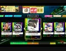 【CHUNITHM】Jack-the-Ripper◆『速』(☆☆)【World's End】