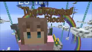 【マルチ実況】引きこもり’s が行く空島冒険記 Part0【Minecraft】