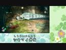 【実況】『しりとり』しないと進めないピクミン３　part3