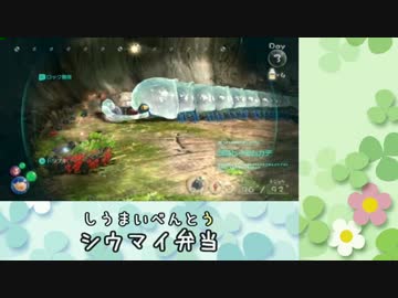 【実況】『しりとり』しないと進めないピクミン３　part3