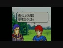 【実況プレイ動画】ファイアーエムブレム 烈火の剣 12章