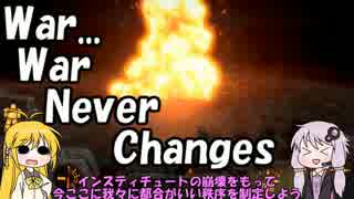 【VOICEROID+実況】Fallout4を楽しむようですPart100(BoSルート完結)