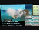 【ORAS】シングルレートという修羅 11【冥府エルフ】(1831~)