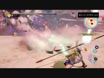 [討鬼伝２]「馬とシンゴリラとゴリラ？と私」前編