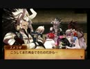 暇な社会人のファイアーエムブレムif透魔王国【初見ハード】実況 第25章-2