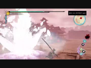 [討鬼伝２]「馬とシンゴリラとゴリラ？と私」後編