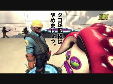 [SFM]TF2のキャラ達で関西電気保安協会のCMをやってみた