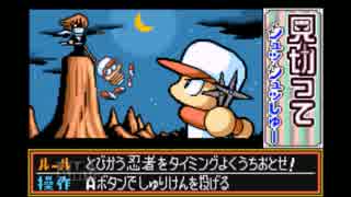 【実況】 本当の自分を取り戻す！ ＃7 【パワポケ5】