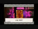 ポチと全国散歩の旅～大神　絶景版～　[実況]　Part48