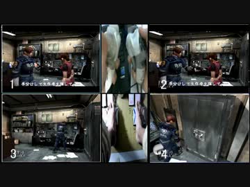 【実況】 裏 バイオ２を８足ペダルと４PS片コンを使い ４画面プレイ　2