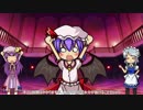 【ゆっくり茶番】霊夢と魔理沙とゆかいな仲間たち Part8