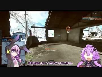 【BF4】初心者ゆかりの戦場日記Part,3【結月ゆかり実況】