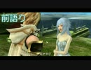 【実況】ふたりの絆の物語『パンドラの塔』 Part9