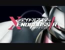 アイドルマスターゼノグラシア 僕たちのResistance
