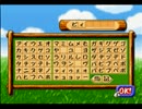 牧場物語２　のんびり実況　その１４