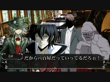クトゥルフ神話trpg ゴリラよあなたは強かった かなたさんの公開マイリスト Niconico ニコニコ