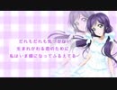 春情ロマンティック 歌ってみた (りぼん)