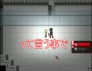 【殺戮の天使】 2人で演じてみた 【Part8】