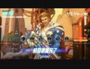 Overwatchレイ◯！兵士と化した先輩.morrison