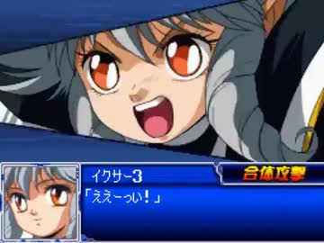 黄金の戦士 ICZER３●冒険!イクサー3 販促非売品ポスター 黄金の戦士 ICZER3○冒険!イクサー3 販促非売品ポスター（2025