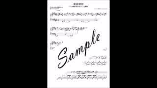 ピアノ楽譜 前前前世 君の名は 主題歌 ニコニコ動画