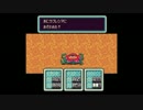 【実況プレイ】ＭＯＴＨＥＲ２　ギーグの逆襲（第３９回）