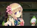 【実況】 今日から始まる害虫駆除物語 Part368【FKG】