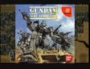 ＧジェネレーションＦ～発売から16年も経った！？part26