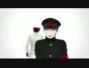 【MMD獄都】[あ]でぃくしょん