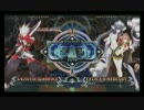 【LL呉羽】8/21 BBCF 5先ガチ ミゾエン（RA） vs  ぱなすけ（CE） part.2