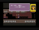 【実況】好奇心は身を滅ぼす？異世界学校へ「コープスパーティー」 part3