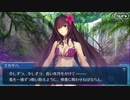 Fate/Grand Orderを実況プレイ 水着イベント編part17
