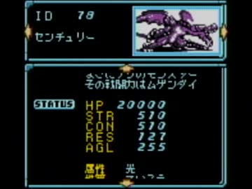 【SOBS】再びあの仲間達と! スターオーシャン ブルースフィアp98-2【実況】