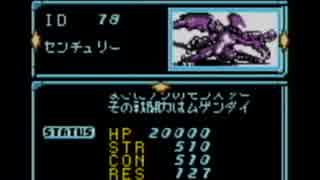 人気の スターオーシャンブルースフィア 動画 118本 ニコニコ動画