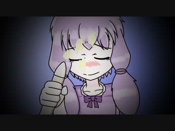 【結月ゆかり】　クレヨン　えっちぃver　【催眠音声】